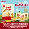 Calbee  北海道薯條三兄弟-2入組