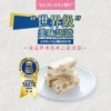 糖村法式牛軋糖 - 經典包 400g：圖片 3